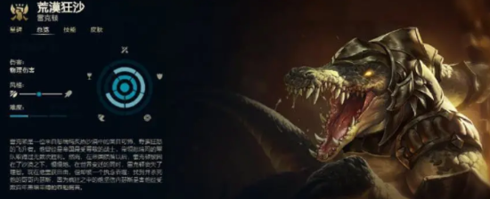 BLG战胜TES夺得2025LPL年度总冠军